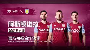 迎合英超要