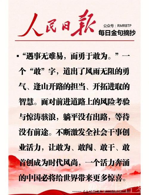 发挥关键作用，担当经济大省使命