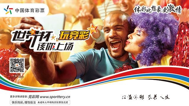 世界杯投注官网推荐信誉最佳平台排行榜 世界杯投注官网推荐信誉最佳平台排行榜