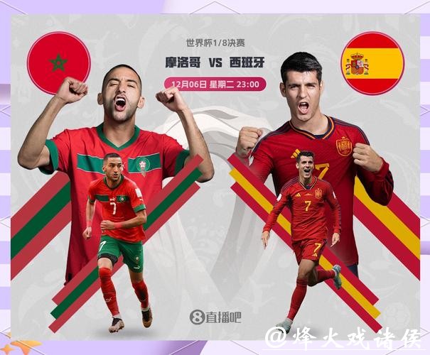 世界杯外围竞猜揭密：胜负赛果真的能预测吗？